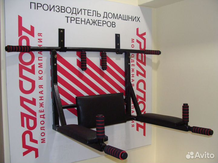 Тренажер Урал 3в1 пр-во мк Уралспорт