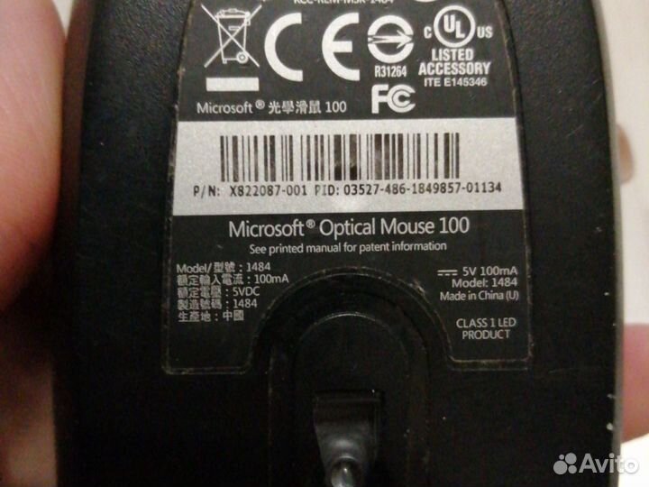 Проводные мыши