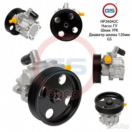 Насос гидроусилителя Mercedes GL X164 2006, Me