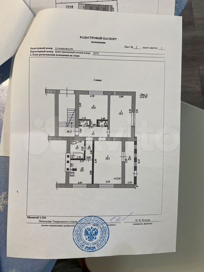 3-к. квартира, 69,3 м², 1/2 эт.