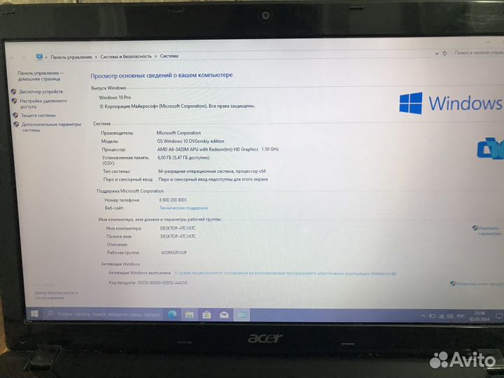 Ноутбук Acer Aspire 5560g универсальный помощник