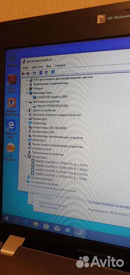 Надёжный HP probook 4530S