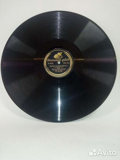 Грампластинки