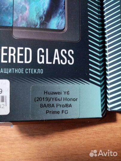 Новое защитное стекло закаленное