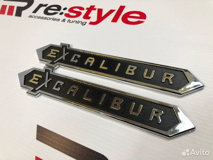 Шильдик Excalibur