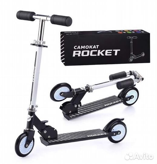 Самокат детский двухколесный складной новый