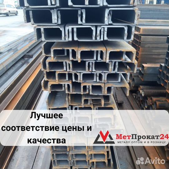 Швеллер 140 мм