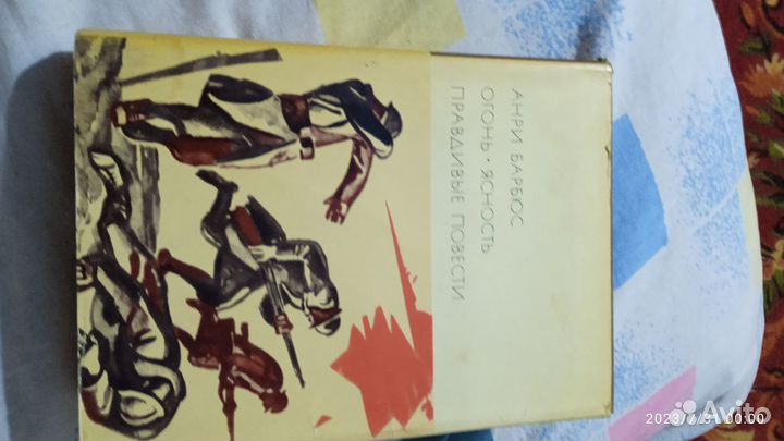 Антикварные книги по искусству