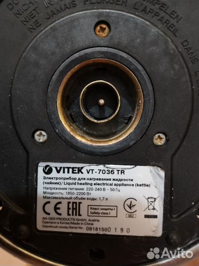 Чайник vitek vt-7036 на запчасти/восстановление