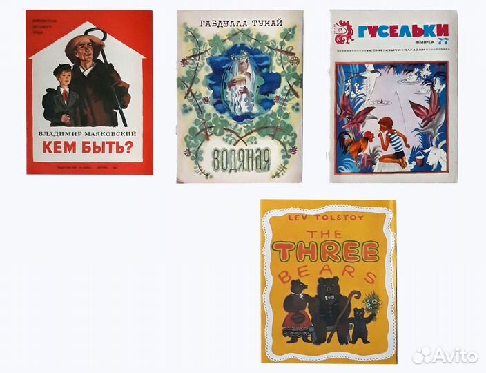 СССР Детские книги, раскраски-4