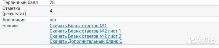 Репетитор по обществознанию ОГЭ ЕГЭ
