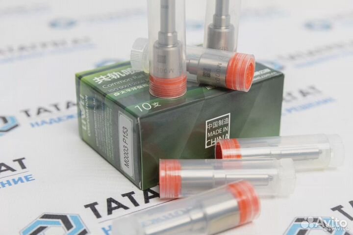 Распылитель форсунки Siemens M003P153