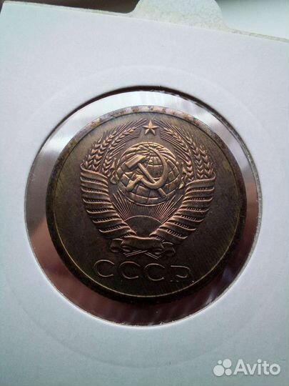 5 Копеек 1975год UNC