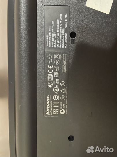 Lenovo