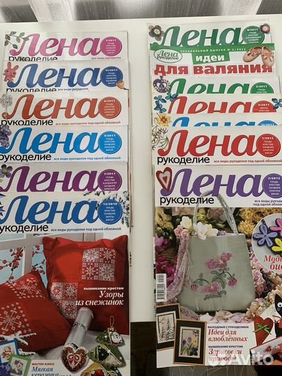 Журнал Лена рукоделие