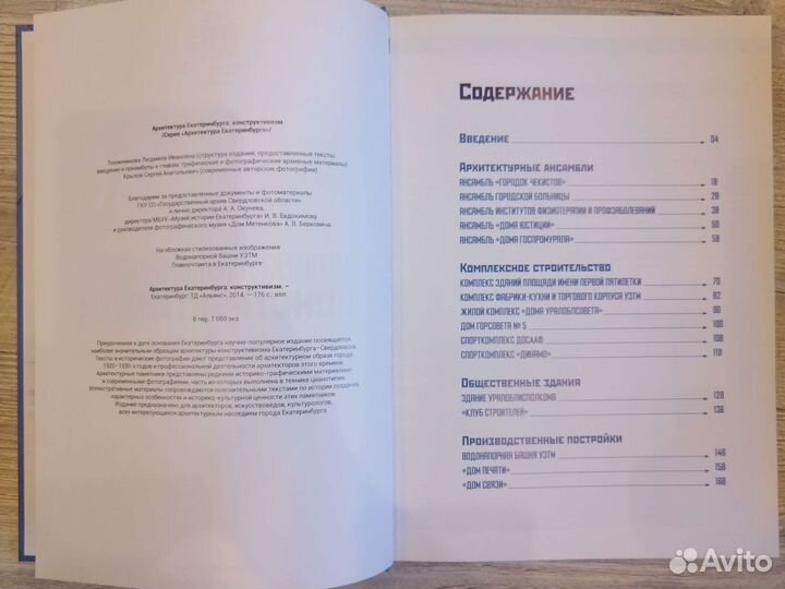 Книги, альбомы