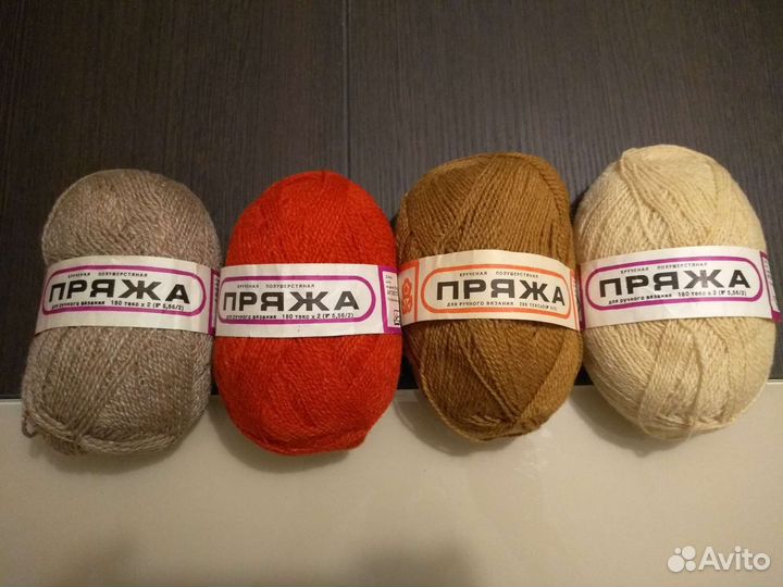 Пряжа для вязания