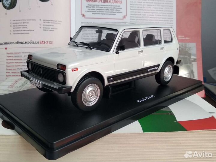 Модель автомобиля