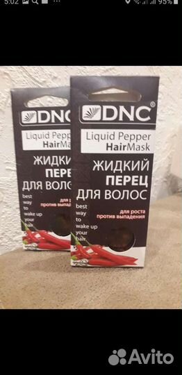 Маска для роста волос