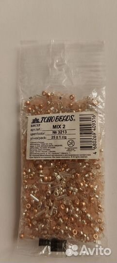 Бисер Toho mix