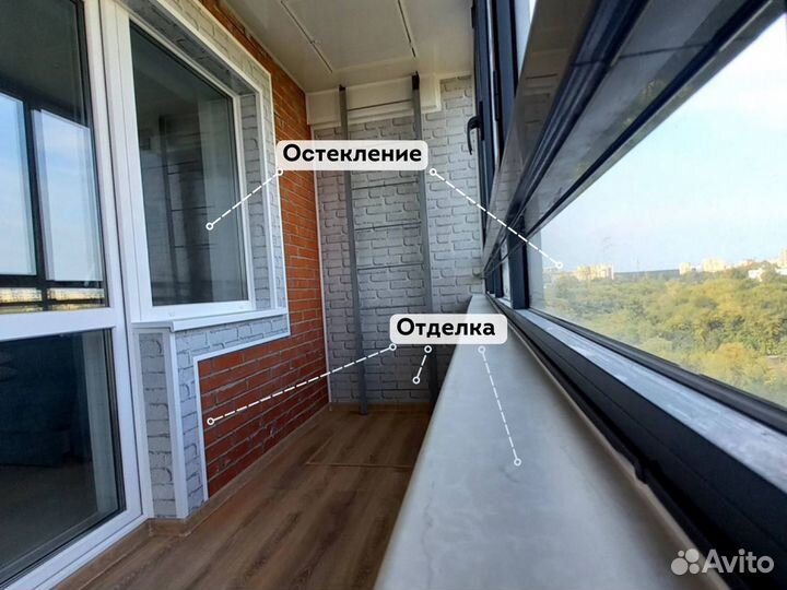 Остекление балконов и лоджий. Пластиковые окна