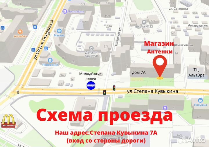Усилитель интернет сигнала 4G/3G и 2G голос