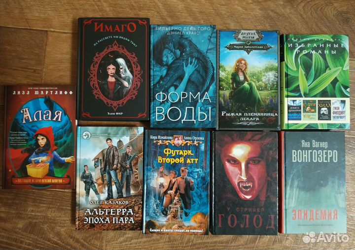 Книги разные