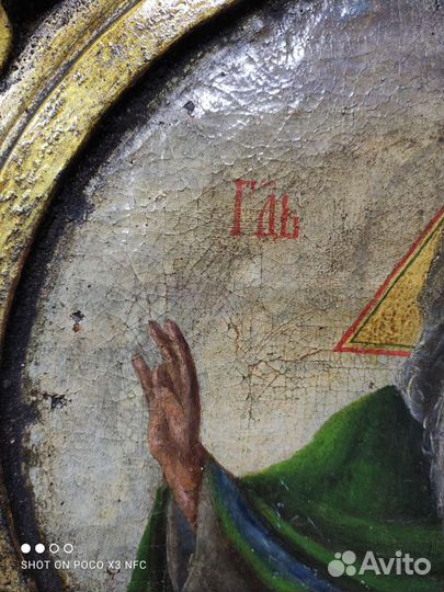 Старинная старообрядческая икона Господь Саваоф 18
