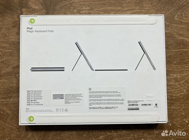 Клавиатура Apple Magic keyboard для iPad 10