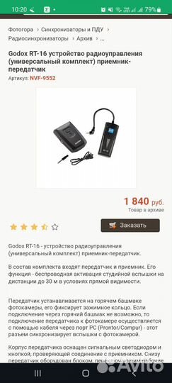 Свет для съемки