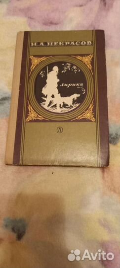 Советские детские книги СССР