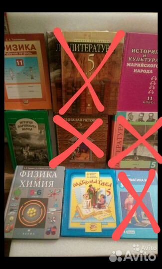 Учебники 2-11кл