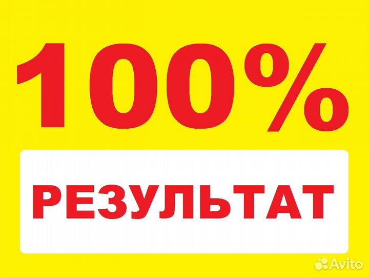 Сантехник. Круглосуточно. Устранение засоров