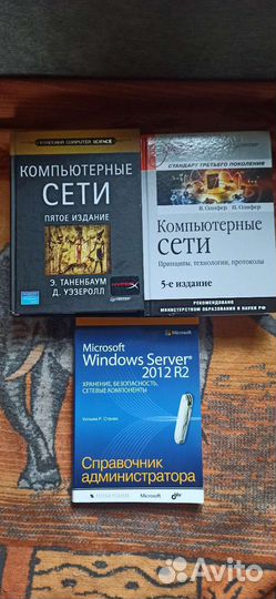 Станек / Олифер книги