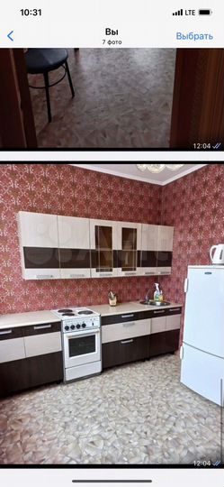 1-к. квартира, 35,2 м², 2/4 эт.