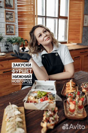 Фуршет кейтеринг праздник еда на дом