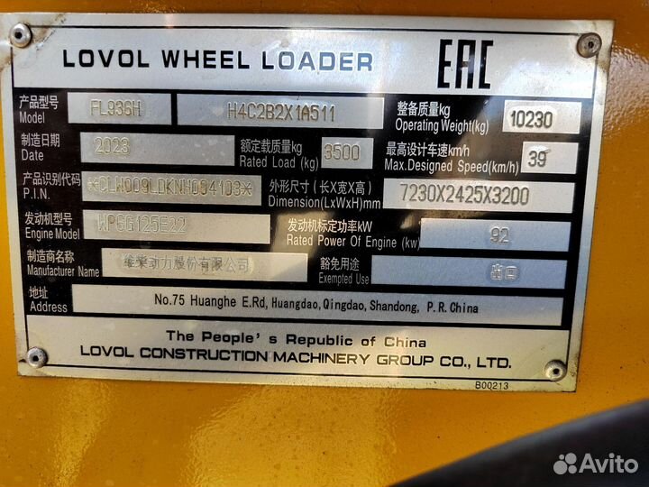 Фронтальный погрузчик Lovol FL936H, 2022