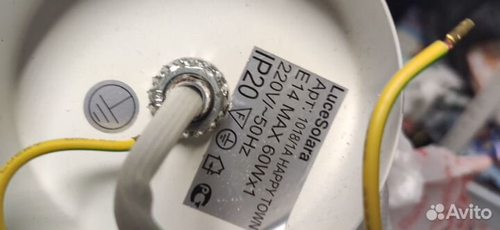 Люстра и бра для Детской