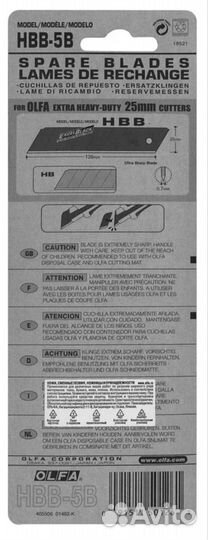 Лезвия Olfa HBB-5B 25mm