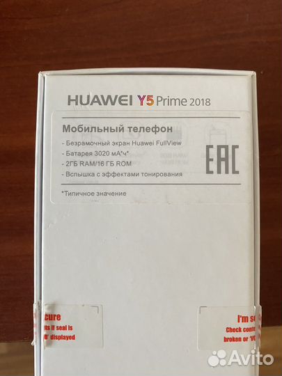 Телефон Huawei Y5 prime