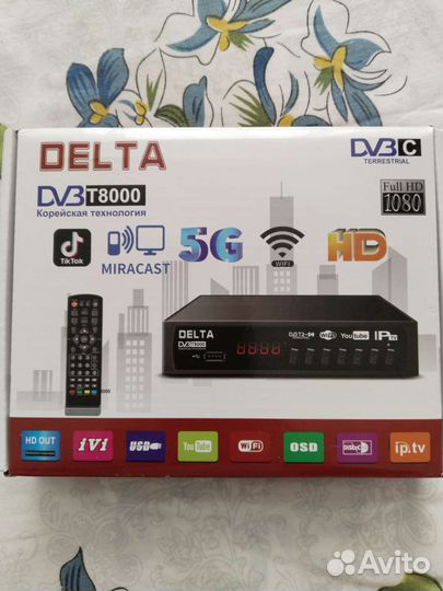 Тв приставка dvb t2