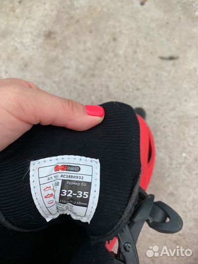 Роликовые коньки