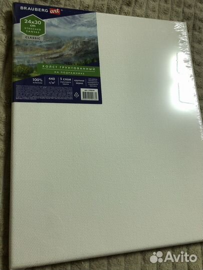 Холст на подрамнике