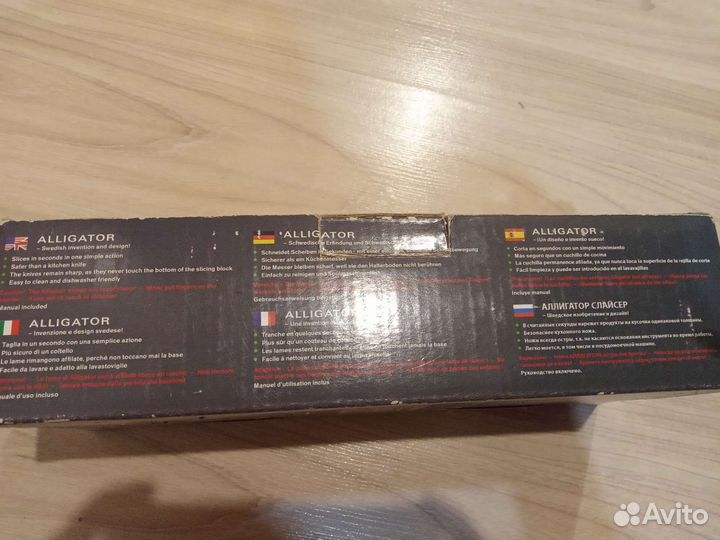 Слайсер Alligator family