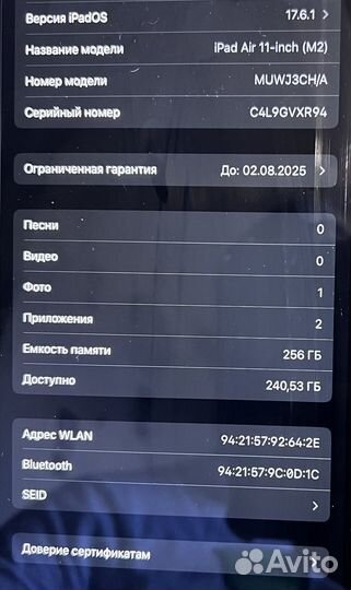 iPad air 11 m2 2024