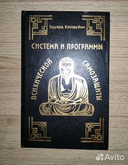 Книги разной тематики. Этногенез