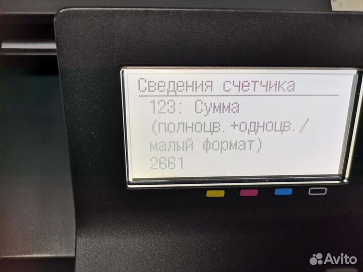 Цветной лазерный принтер Canon lbp613cdw