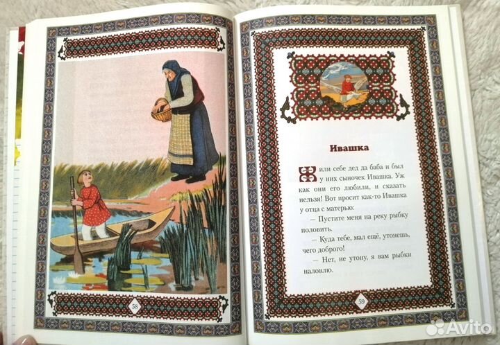 Новая книга Волшебные сказки изд. Белый город