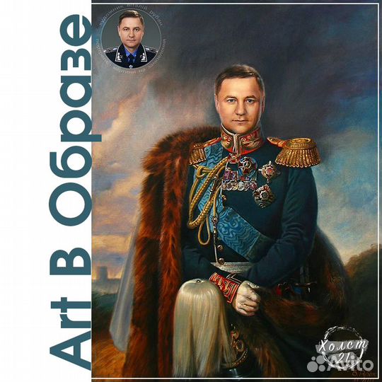 Ростов печать картин портреты по фото на холсте