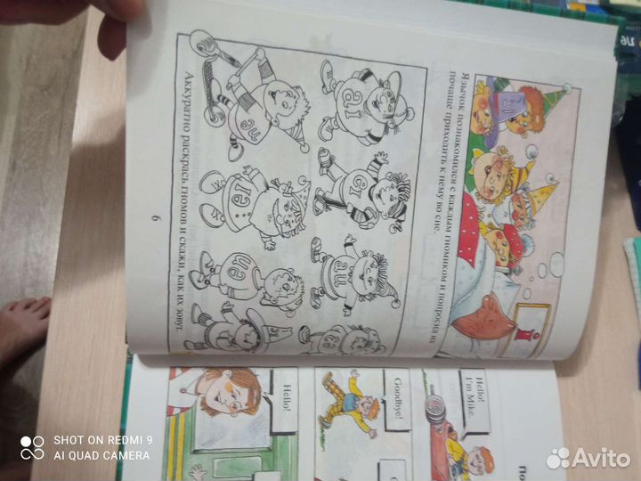 Английский для малышей бонк